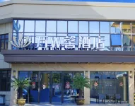 Wan W Xin Hotel (Shanghai Wujiaochang Sports University) Hotel dekat Shanghai Open University Yangpu Branch School