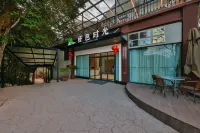 The Golden Time in Xiaba Hotels in Lüchun County