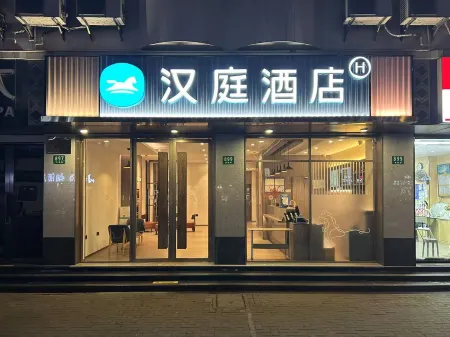 HanTing Hotel (Shanghai Xikang Road)