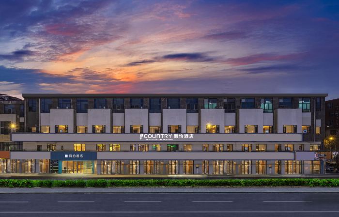Country Inn by Radisson (Beijing Universal Studios Tuqiao Subway Station)