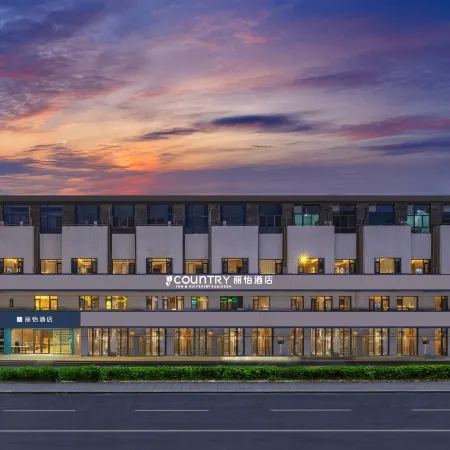 Country Inn by Radisson (Beijing Universal Studios Tuqiao Subway Station) Hotels in Beijing