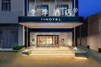 JI Hotel Xi'an Sky City Metro Station Hotel dekat Xi'an University of Finance and Economics (Changning Street)