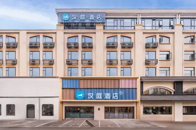 HanTing Hotel (Kaifeng Bianxi Lake Songcheng Road Station) Отели в г. Кайфэн