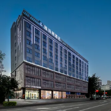 Aston Hotel (Wanning People's Hospital Branch)