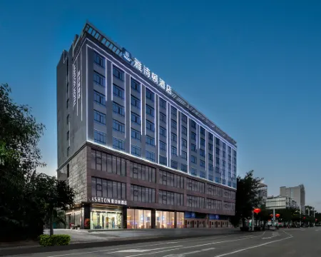 Aston Hotel (Wanning People's Hospital Branch) Hotels in Wanning