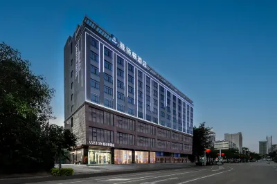 Aston Hotel (Wanning People's Hospital Branch) Hotels in der Nähe von Wanning Station