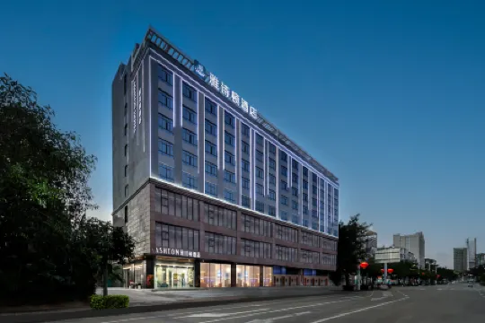 Aston Hotel (Wanning People's Hospital Branch)