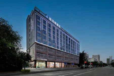 Aston Hotel (Wanning People's Hospital Branch) Отели рядом со станцией Wanning Railway Station