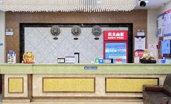 Huocheng Huayi Hotel