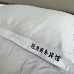 Yulin Mong Kok Business Hotel (Headquarters)