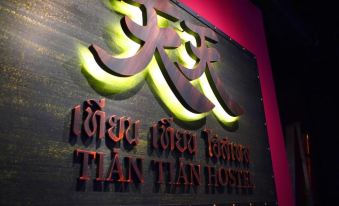 Tian Tian Hostel