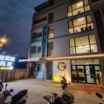 Tsukiyukan Homestay