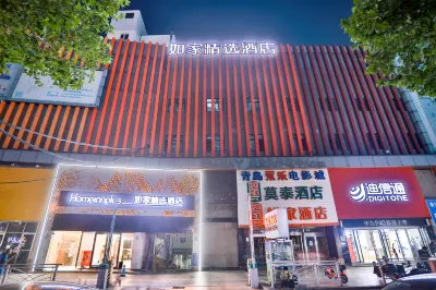 Homeinn · neo (Qingdao Licun Subway Station Pedestrian Street) Hotels in Qingdao