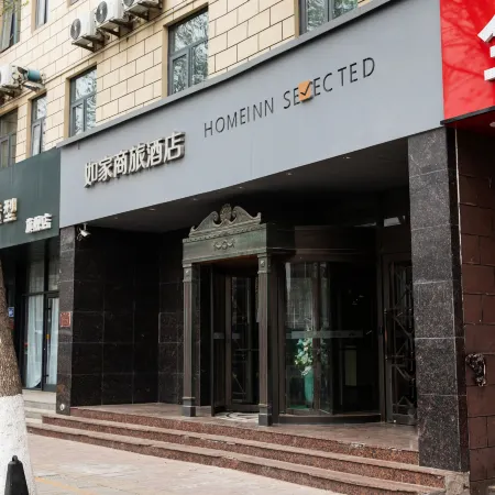 Homeinn Selected Hotel (Shanghe Shangzhong Road Yuanyang Future Plaza)