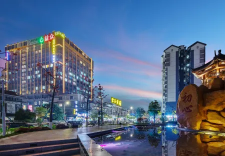 baoyu Отели рядом с достопримечательностью «Golden Fifa Park»