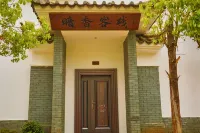 撫仙湖暗香客棧（廣龍小鎮店） - 沙灘