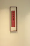 Fuliang Jiangjiang Residence (Ceramic Arts and Crafts Vocational College)