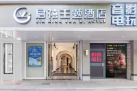 Junxi Theme Hotel Các khách sạn ở Yuehe Historic Subdistrict