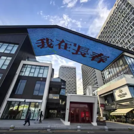 Ninghe • Shumian Hotel (Changchun China-Japan Friendship Hospital Middle East Grand Market Branch)