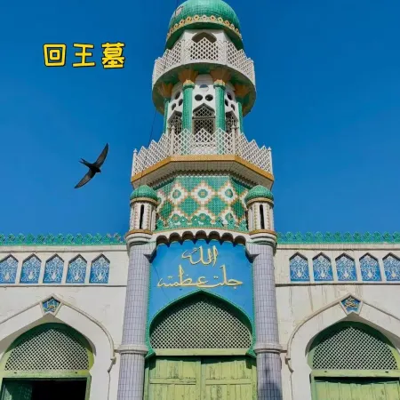JI Hotel