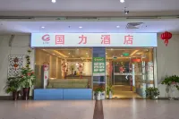 Guoli Hotel Hotels near Nanjing Yangtze River Bridge