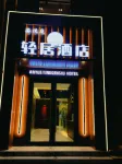 ANYUETINGQINGJUHOTEL - pet friendly