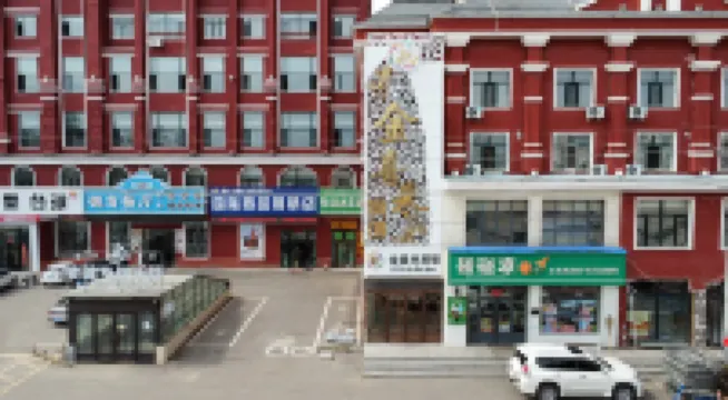 呼倫貝爾額爾古納金喜來賓館（額爾古納濕地店）
