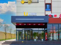 IU Hotel (Lingshou Shijiazhuang Railway Vocational and Technical College Store) Hotels in Lingshou