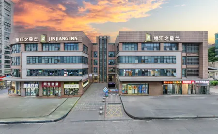 Jinjiang Inn Select (Bazhong Guangfu Street) Отели рядом с достопримечательностью «Bazhong Gymnasium»