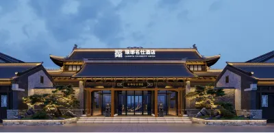 Langya ming shi Hotel
