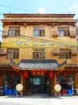 Qingtian Homestay (Border City Chatong Scenic Area) - Parkplatz