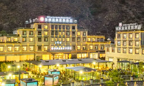 Daocheng Jifeng Hot Springs Resort Hotel