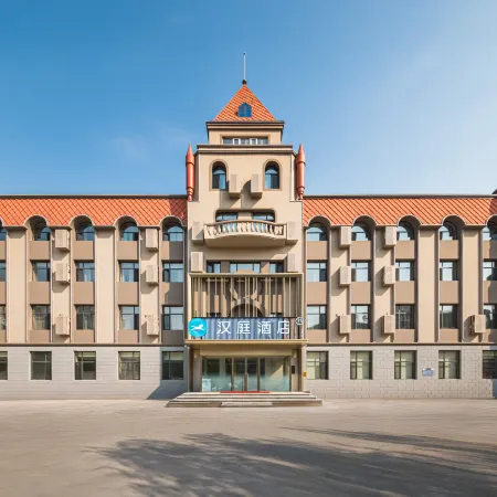 HanTing Hotel (Daqing East Station Passenger Transport Hub)