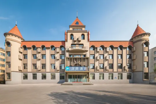 HanTing Hotel (Daqing East Station Passenger Transport Hub)