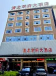 Qingbei University Hotel Hotels near Longshanbei Railway Station