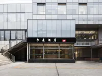 Erman Hotel (Beijing Sanlitun Chaoyangmen Subway Station Branch) Các khách sạn gần Sân vận động Công Nhân