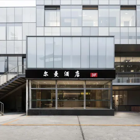 Erman Hotel (Beijing Sanlitun Chaoyangmen Subway Station Branch)