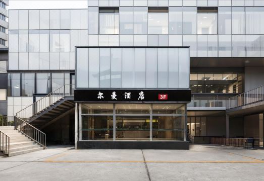 에르만 호텔 객실 내부