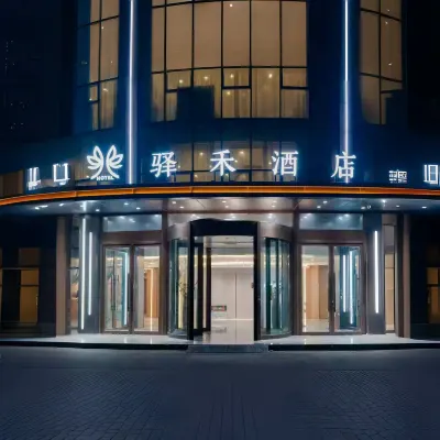 Rujia Yihe Hotel (Sankong Scenic Area)