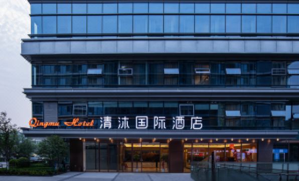 QINGMU INTERNATIONAL HOTEL