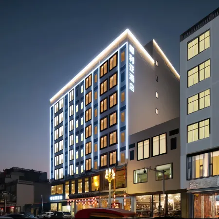 Lingaoyelia Hotel