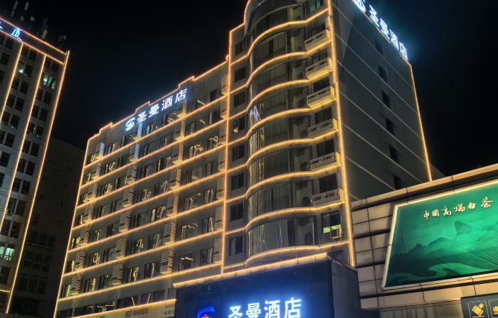 City Comfort Inn (Shaoguan East Railway Station Yuetong Building)