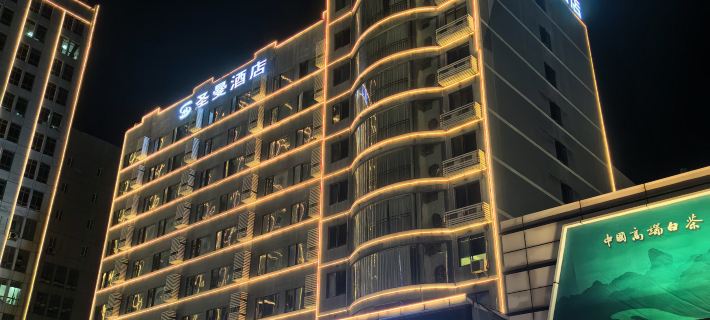 City Comfort Inn (Shaoguan East Railway Station Yuetong Building) Hotels in Shaoguan