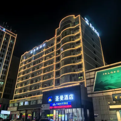 City Comfort Inn (Shaoguan East Railway Station Yuetong Building) Hotels near Shaoguandong Railway Station