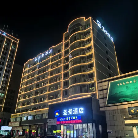City Comfort Inn (Shaoguan East Railway Station Yuetong Building)