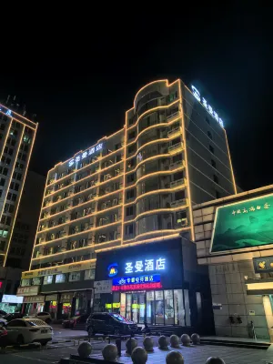 City Comfort Inn (Shaoguan East Railway Station Yuetong Building) Hotels near Shaoguan East Railway Station