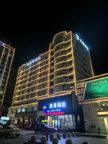 City Comfort Inn (Shaoguan East Railway Station Yuetong Building)