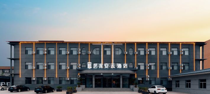Elong Anyun Hotel (Pingyao Ancient City) Pingyao otelleri