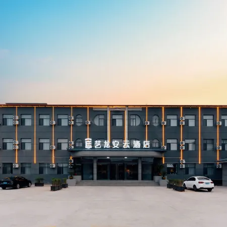 Elong Anyun Hotel (Pingyao Ancient City)
