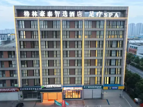 GreenTree Zhixuan Hotel (Xuancheng Shuangqiao Logistics Park) - Esports